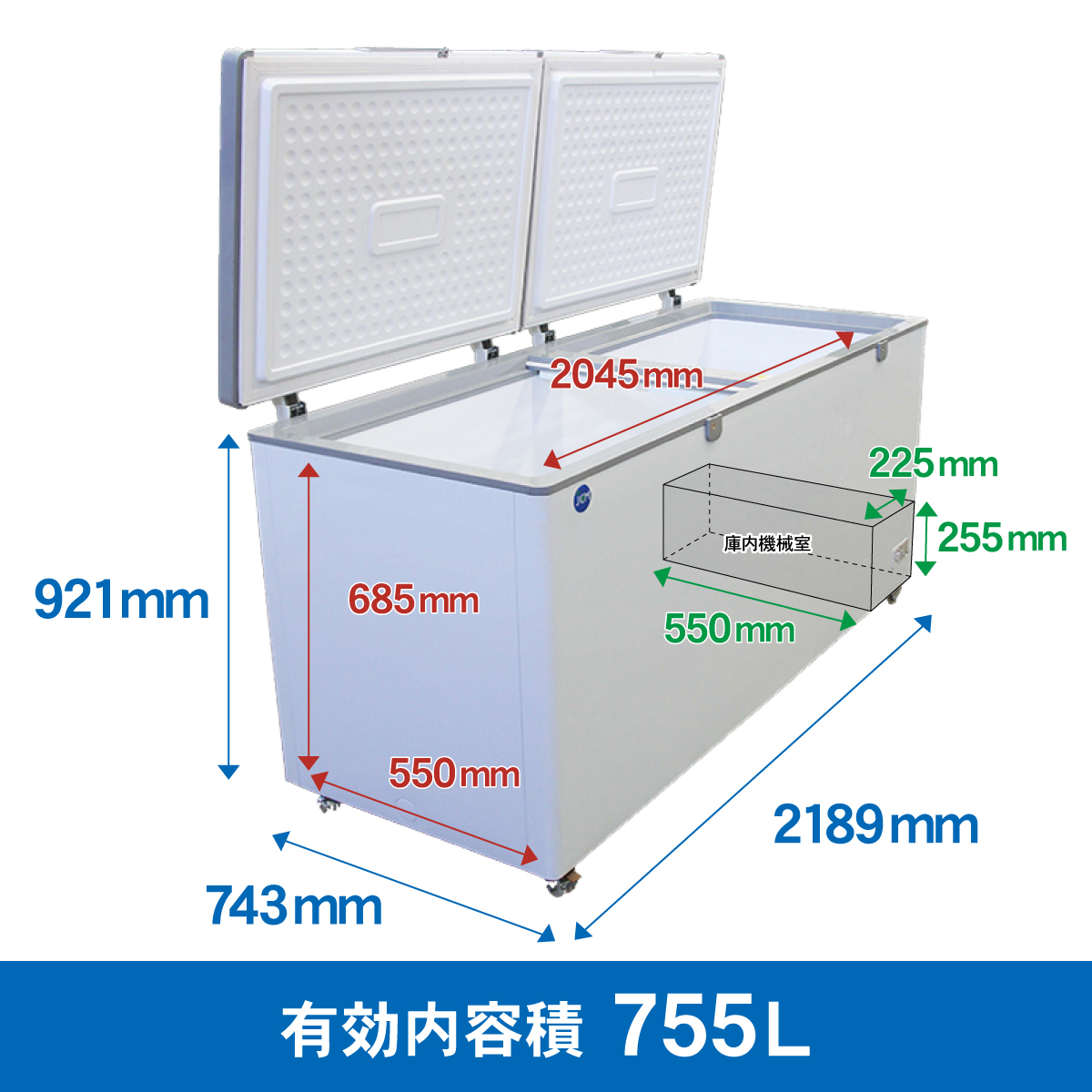 JCMオフィシャルショップ / 冷凍ストッカー【JCMC-755】