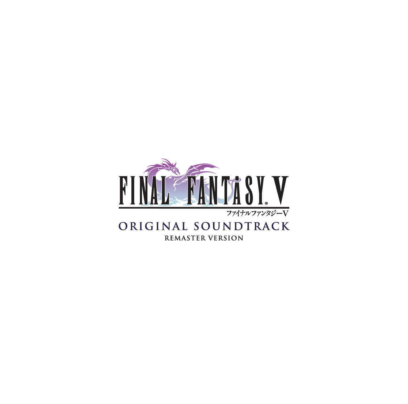 FINAL FANTASY V ORIGINAL SOUNDTRACK REMASTER VERSION | LINE UP