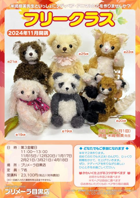 ステイタスバッジについて – 【公式】日本テディベア協会