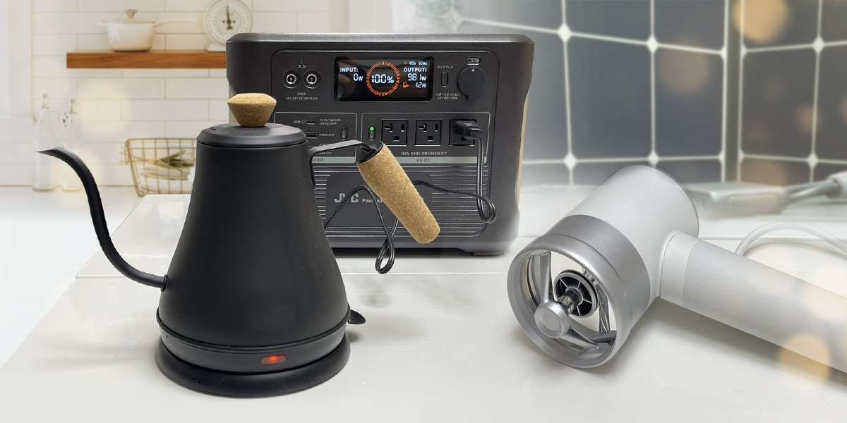 電子レンジやドライヤーに給電できるポータブル電源の新大容量モデル