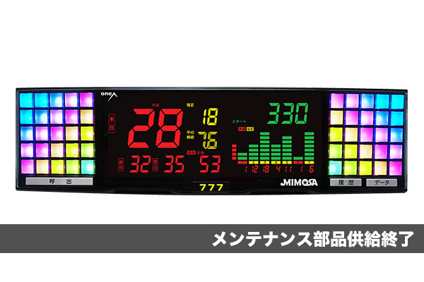 product_mimosatl_image_600×400