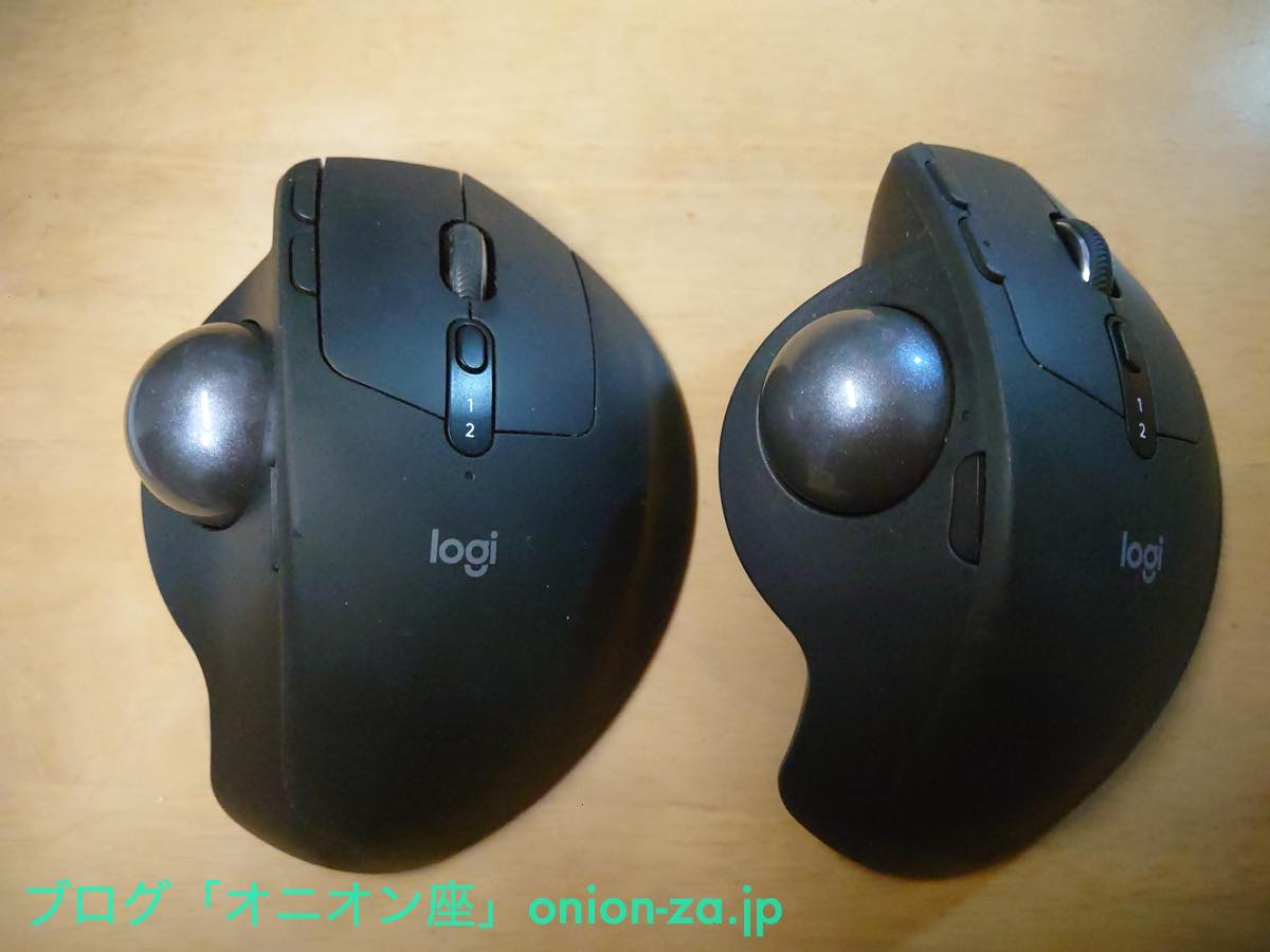 ロジクール Logicoolトラックボール MX ERGO MXTB1s・MXTB1dとMXTB2の