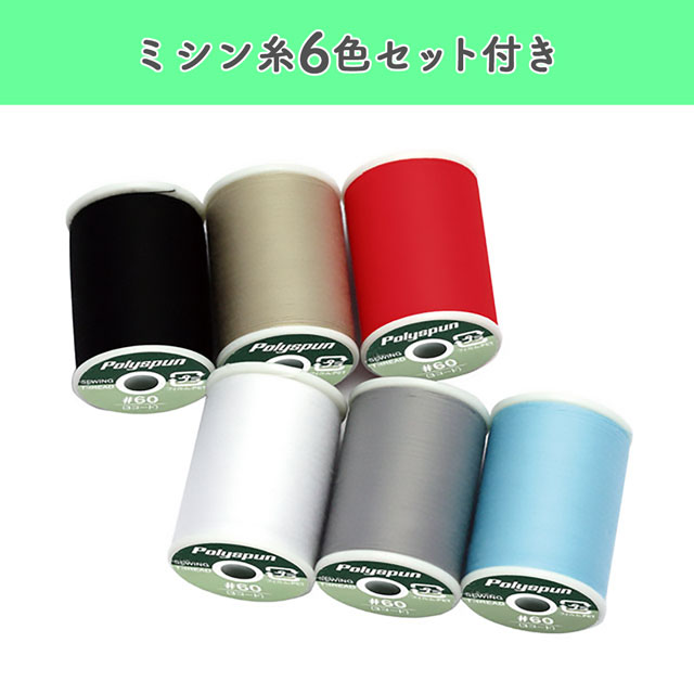 予約商品] 福ミシン 松 SINGER-シンガー- コンピューターミシン