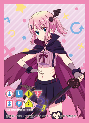 まちカドまぞく 2丁目 商品情報 – OSICA（オシカ）トレーディング