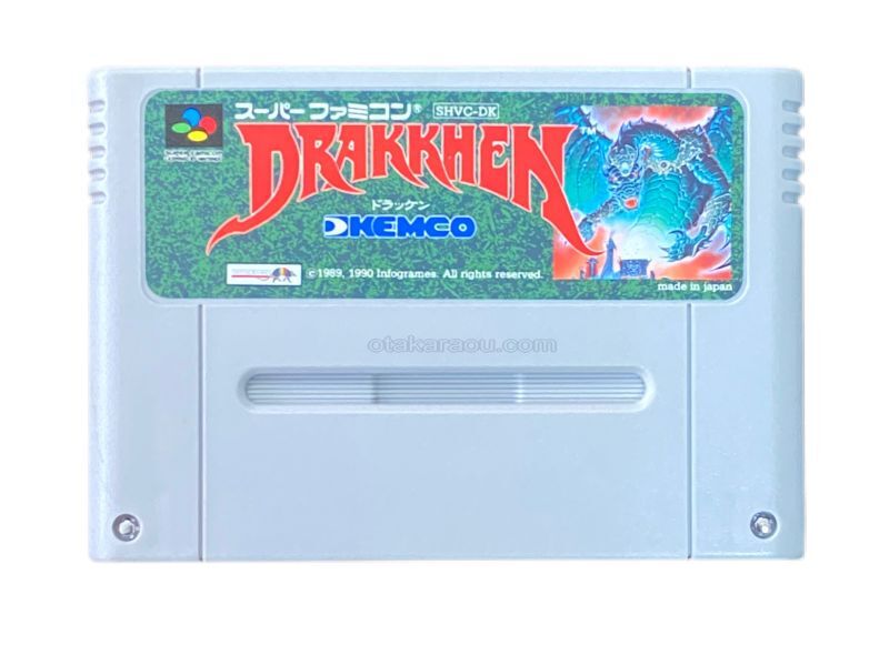 ドラッケン｜スーファミの保存不良に対応｜安心の電池交換サービス