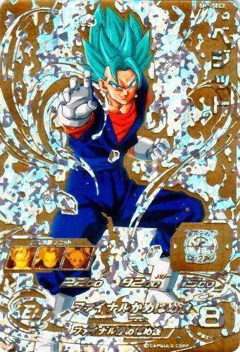 Y*認様 大幅値下げ 海外限定 SDBH EVT1-SEC2 ベジット 大幅値下げ 海外