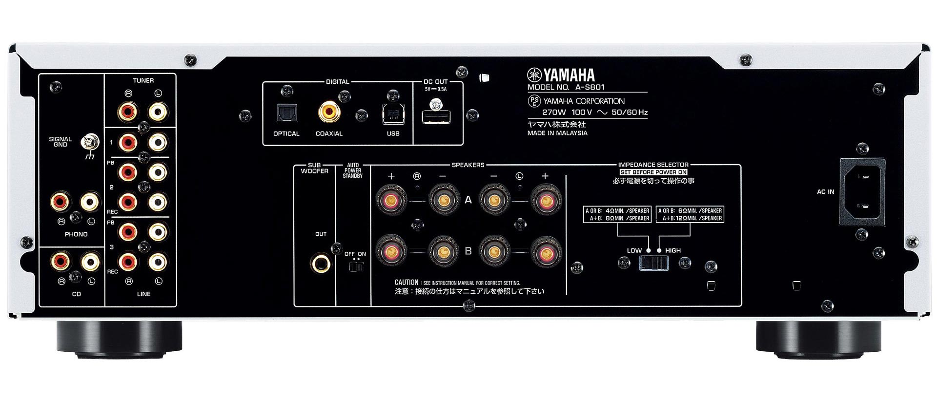 メーカーB級品】YAMAHA/プリメインアンプ/A-S801(S)