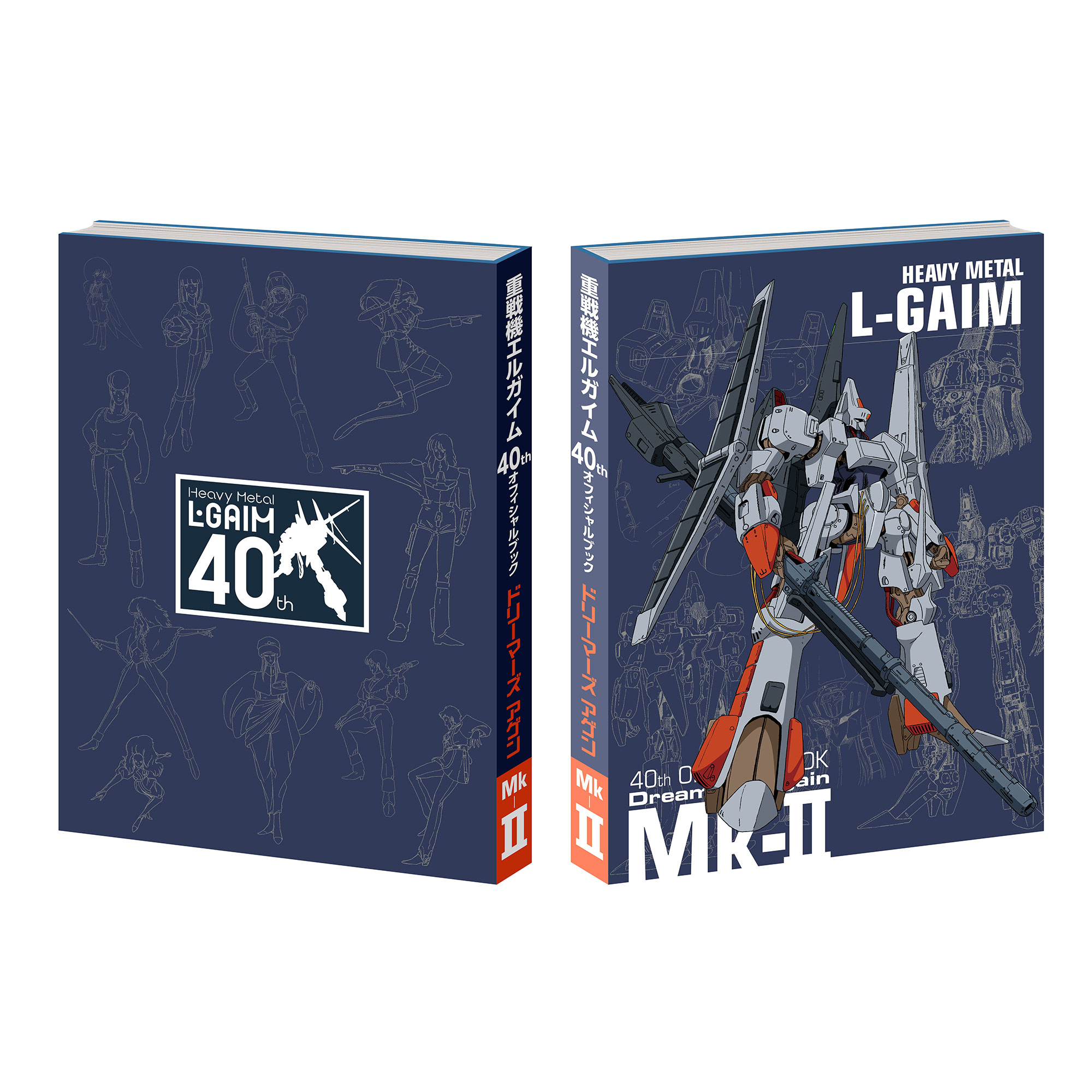 商品情報｜「重戦機エルガイム」公式サイト