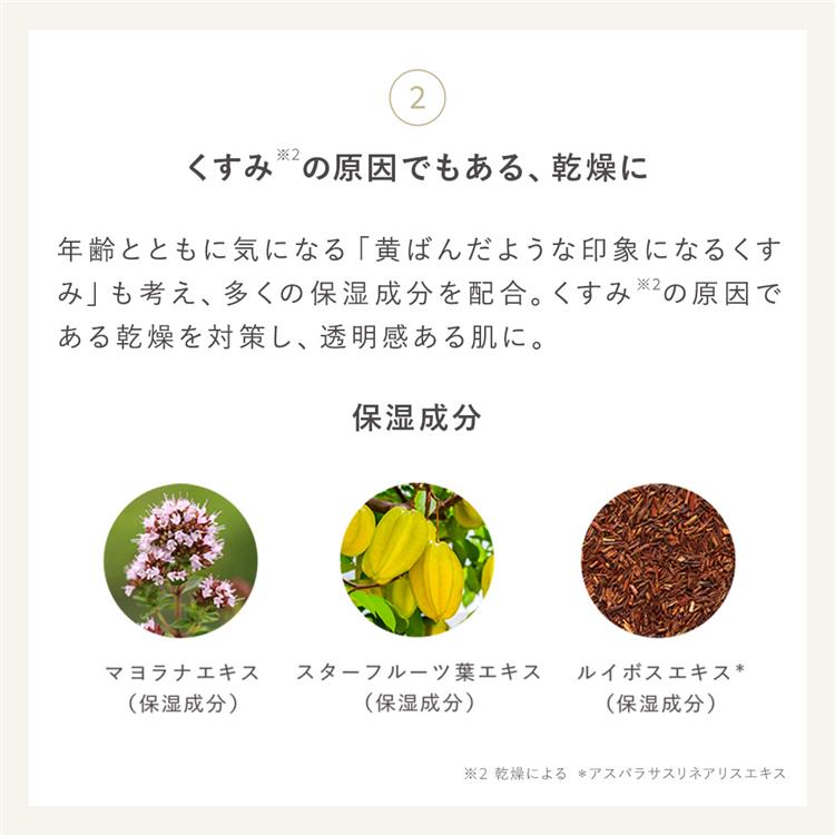 ホワイトリッチクリーム 45g（医薬部外品）: コスメ＆ビューティー