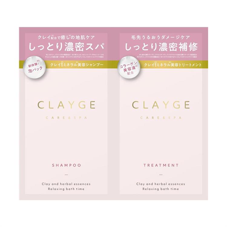 シャンプー&トリートメント M トライアル 1回分: コスメ＆ビューティー