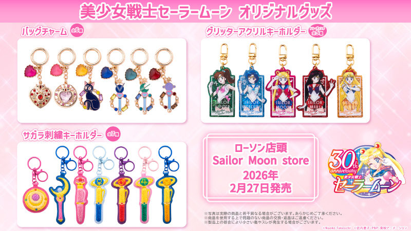 ♪サンリオ 6月はぴだんぶい当りくじ｜ローソン公式サイト