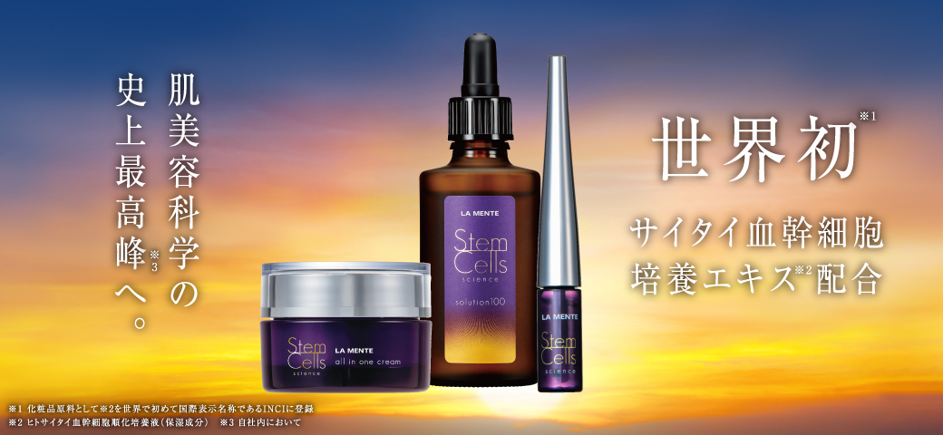 LA MENTE（ラメンテ） 公式通販サイト｜商品一覧