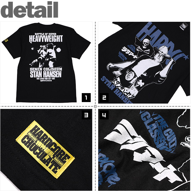 ハードコアチョコレート) HARDCORE CHOCOLATE スタン・ハンセン 首折り