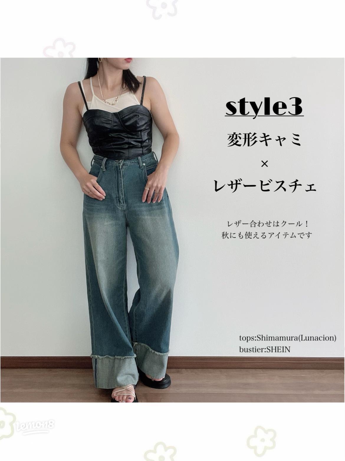 しまむらmegumiコラボのオシャレデニムを徹底紹介