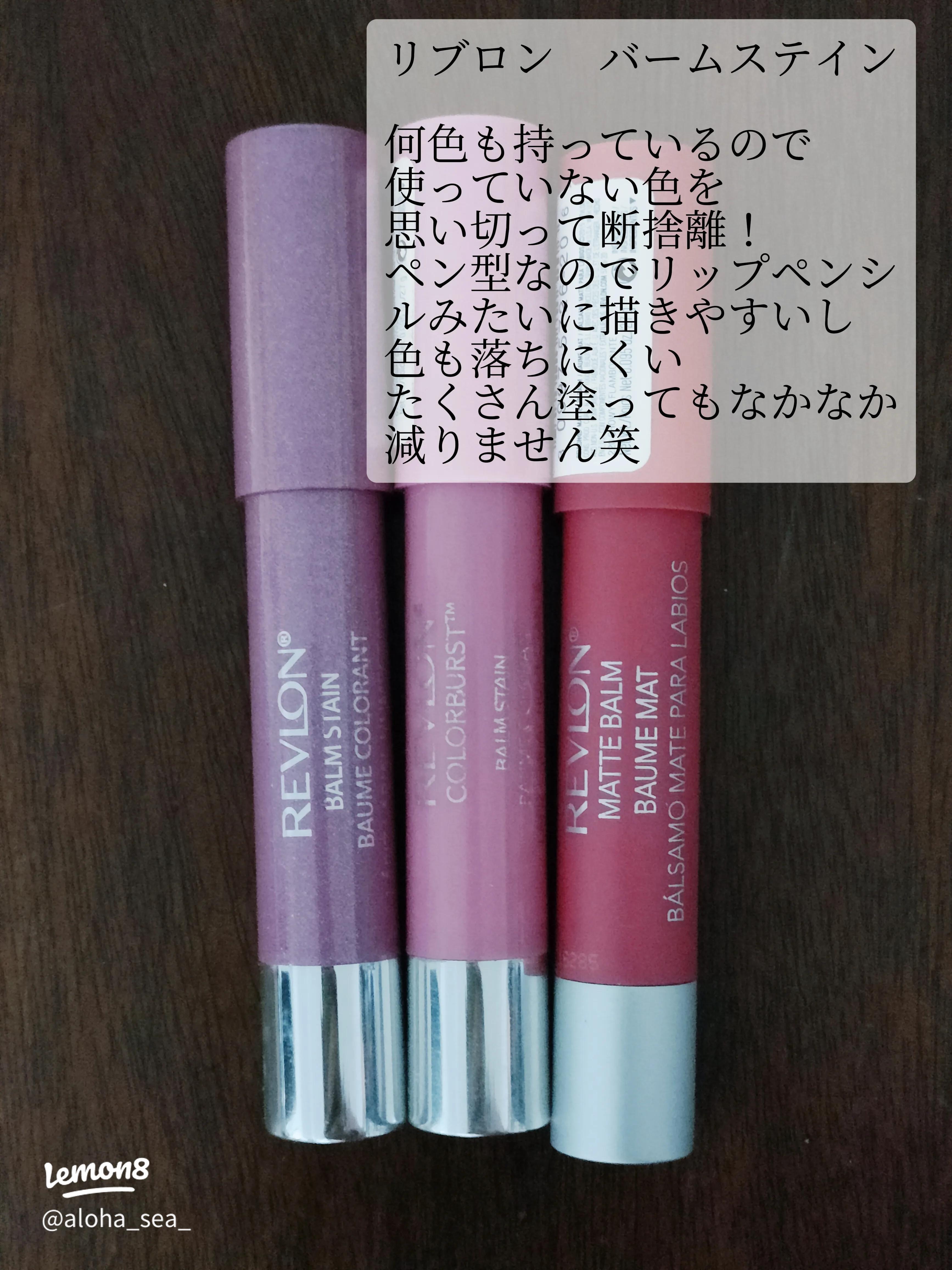 リップの使用期限は知ってる？腐敗を避けるためのヒント