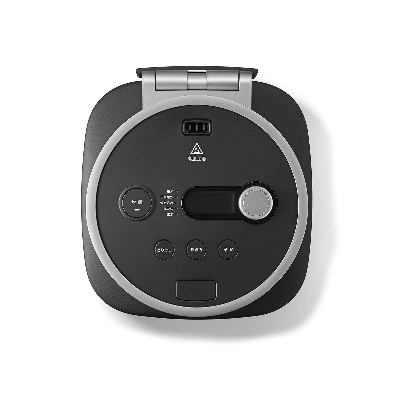 BALMUDA（バルミューダ）The Gohan | LIVING MOTIF｜家具・インテリア