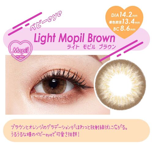 モピルバイゼル (MOPIL by ZERU.) カラコン | カラコン通販 LILY ANNA