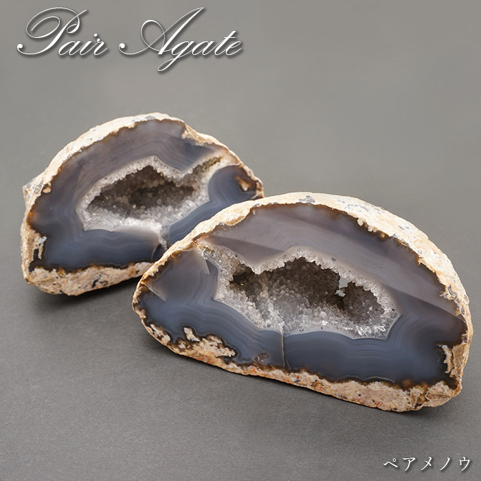 メノウ ジオード 晶洞 瑪瑙 アゲート 水晶 原石 鑑賞石 17kg 882 瑪瑙