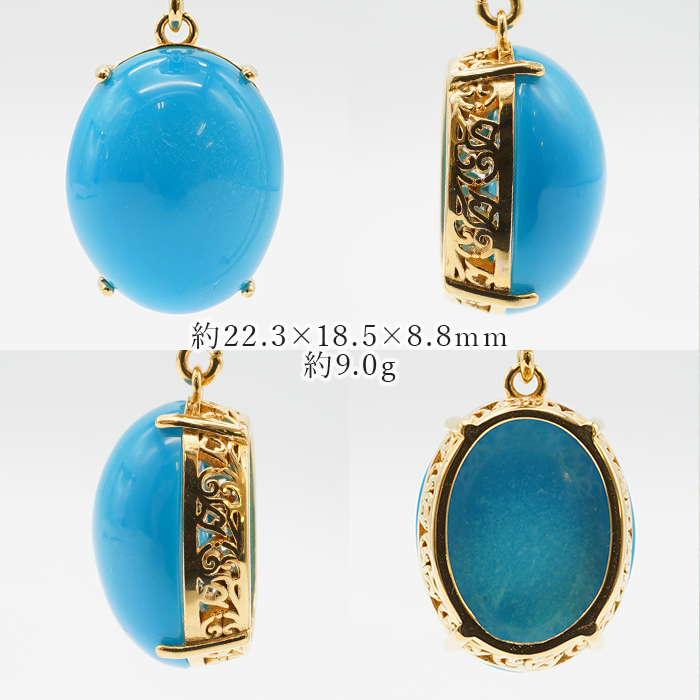 トルコ石 ターコイズブルー 水色 旅人の石 旅行のお守り