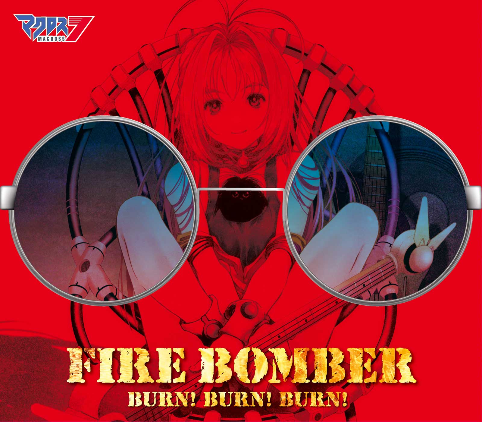 マクロス7』FIRE BOMBER、30周年にして新たな代表曲誕生。“歌バサラ