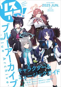 ブルーアーカイブ ブルアカ 京都 コースター コンプリート 8枚 ブルー