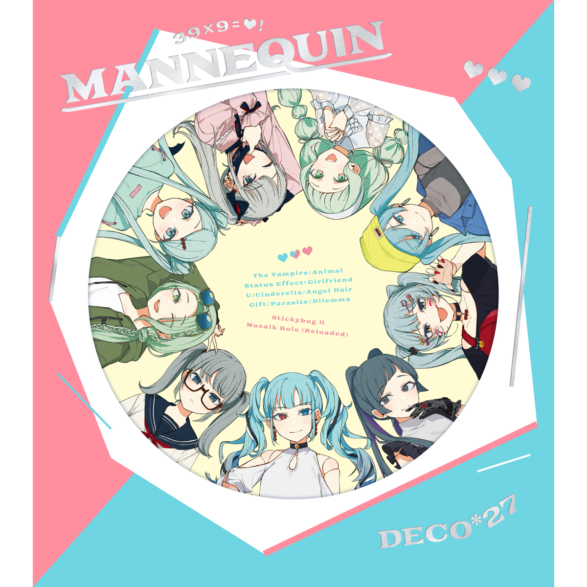 DECO*27ニューアルバム『MANNEQUIN』クロスフェードを公開！特典