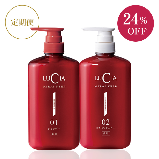 未来キープボトルセット｜ルチア公式オンラインショップ