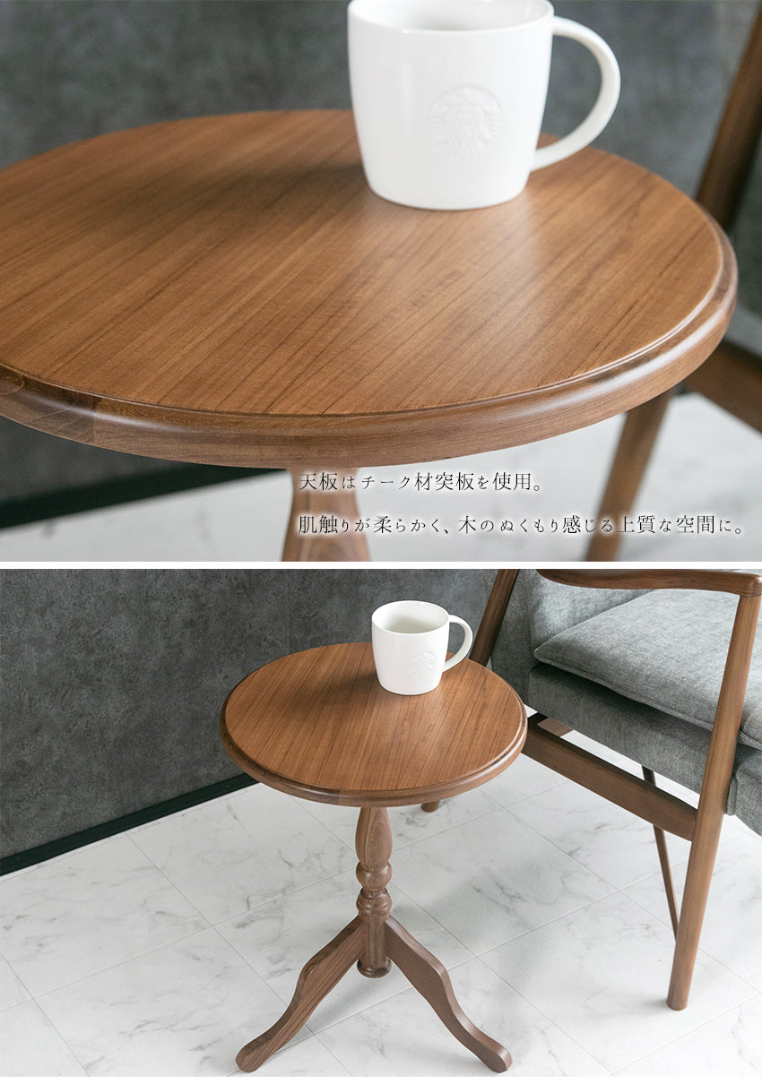 lushroom サイドテーブル チーク 突板 天然木 ブラウン テーブル 円形