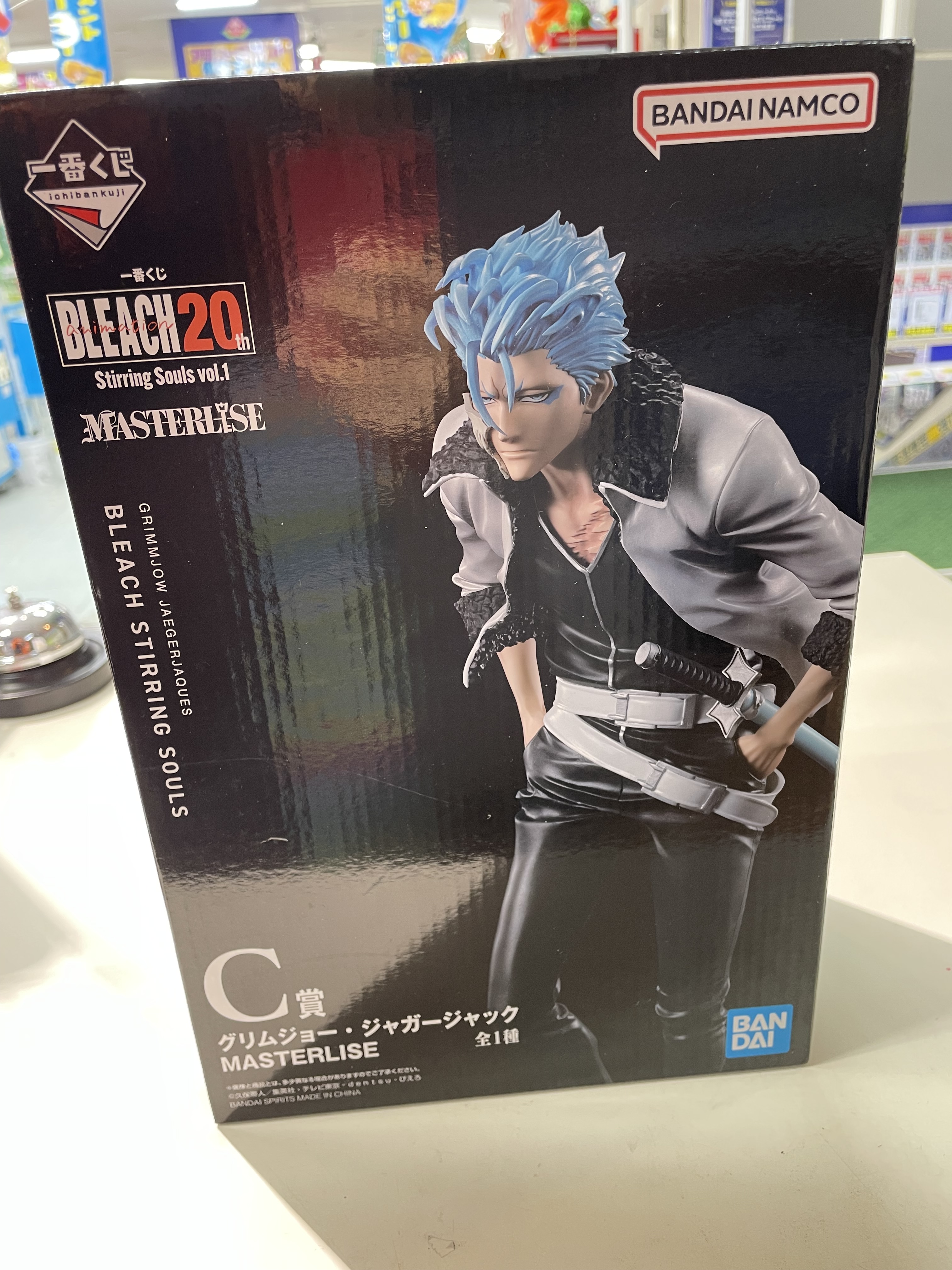 一番くじ ​BLEACH-ブリーチ- ​Stirring ​Souls ​vol.1」【C賞】グリム