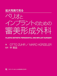 商品詳細ページ | メディカルブックセンター