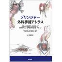 商品詳細ページ | メディカルブックセンター