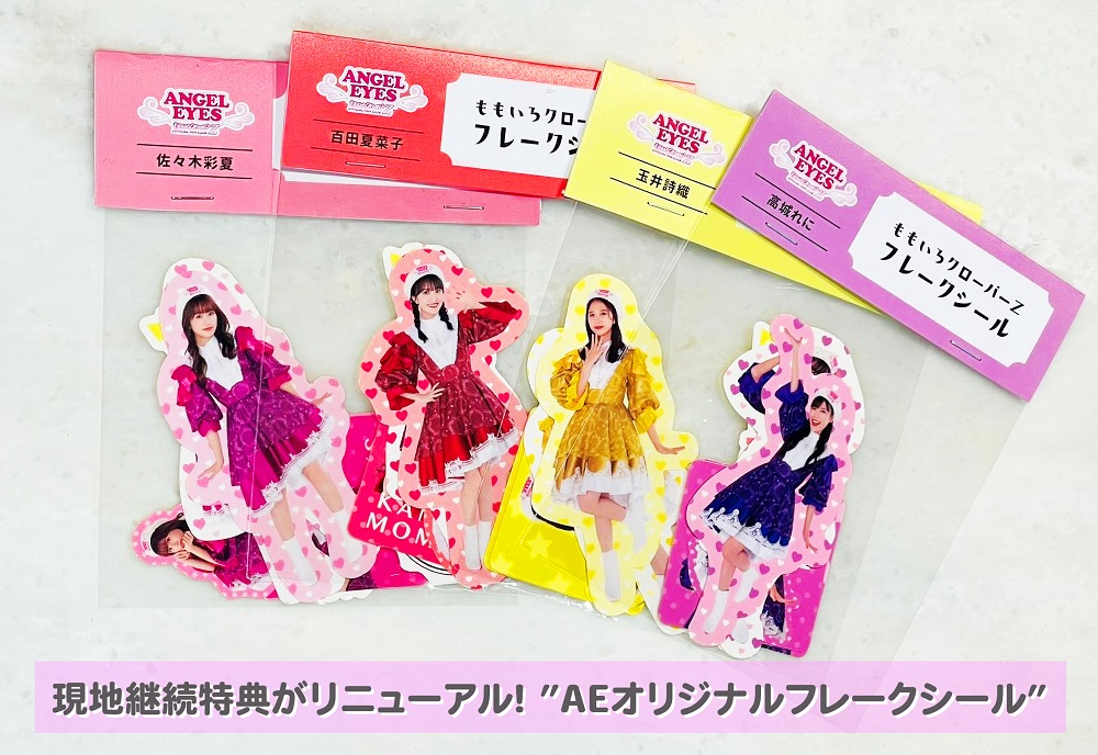 百田夏菜子 30th BIRTHDAY LIVE