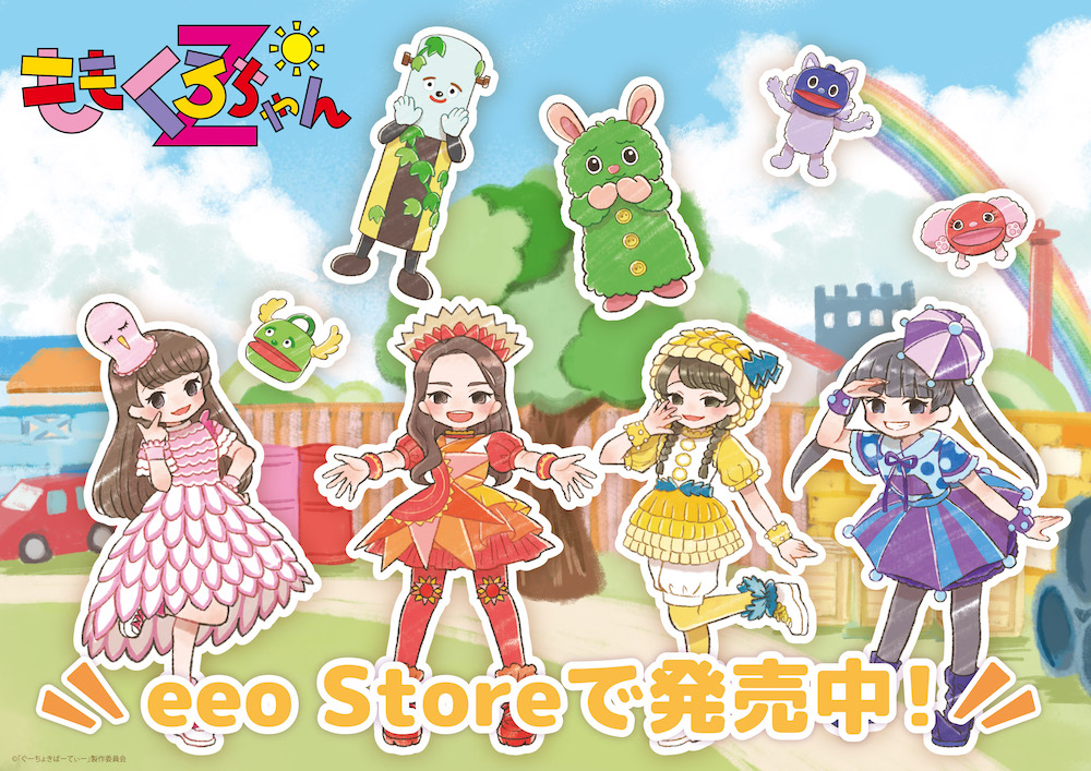 ももクロ 手紙 ゲリラ配布