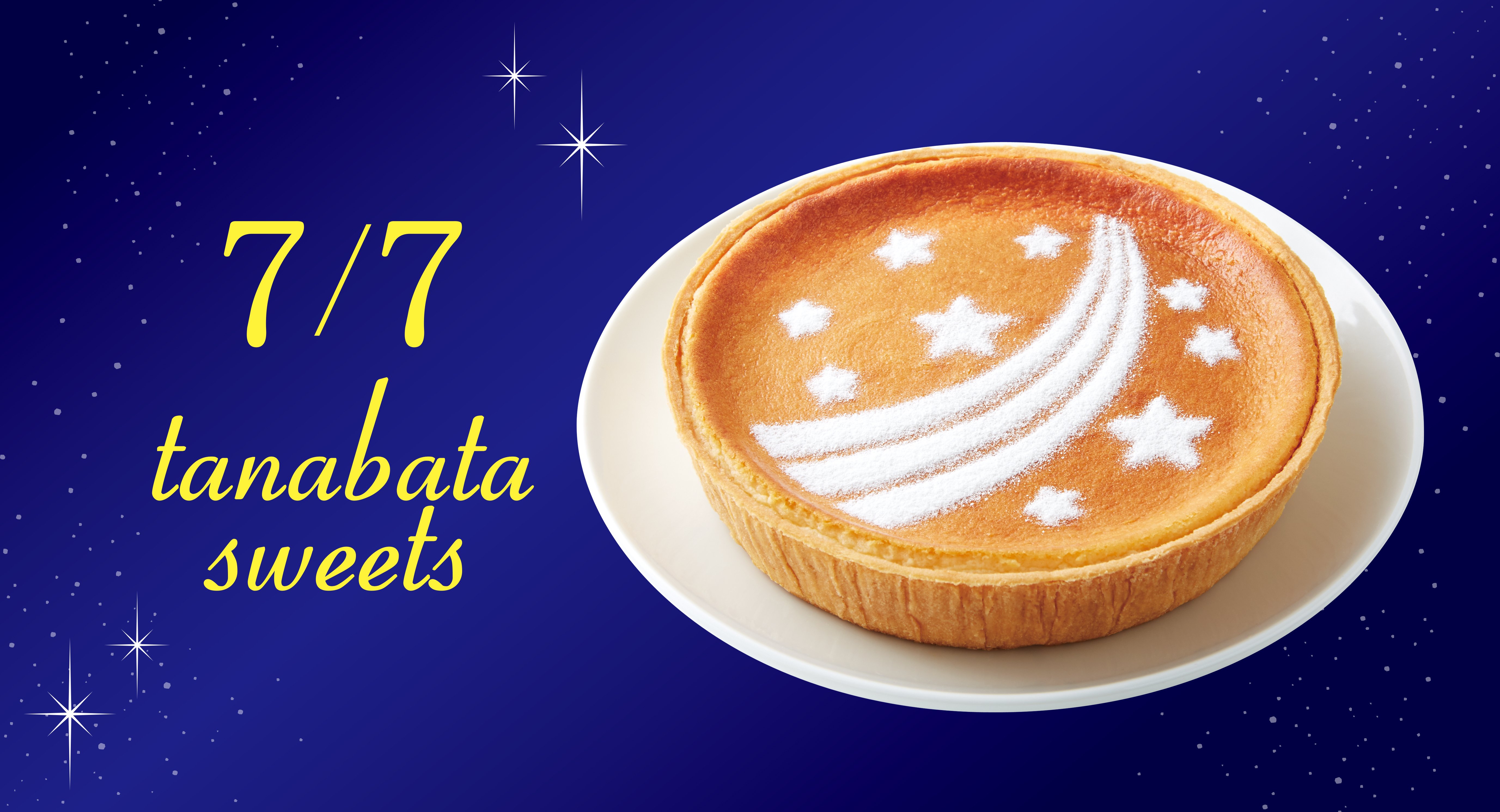 七夕 デンマーククリームチーズケーキ（天の川）」期間限定販売の