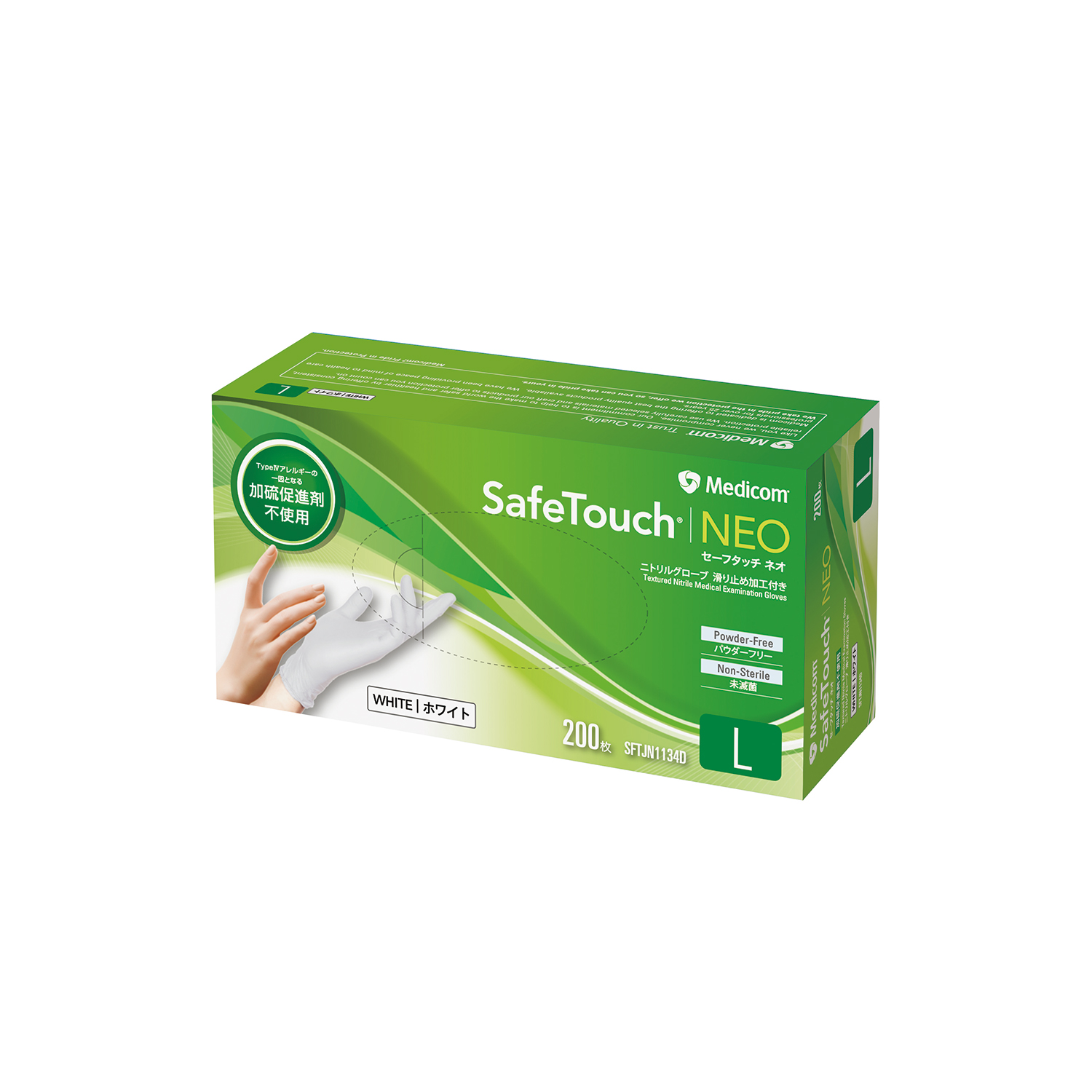 セーフタッチネオニトリルグローブXS ニトリル手袋 25-6824-00 Medicom