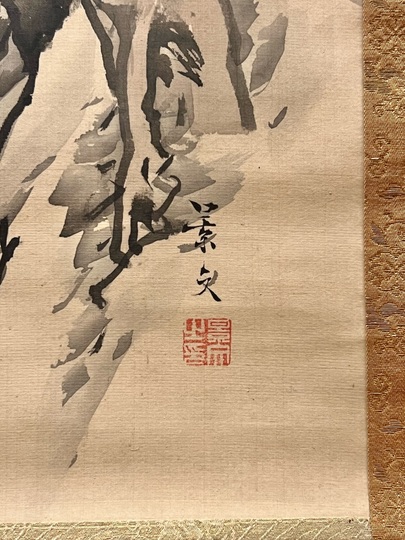 松村景文 蓬莱山之図｜古美術・掛け軸の販売・買取・鑑定-松本松栄堂