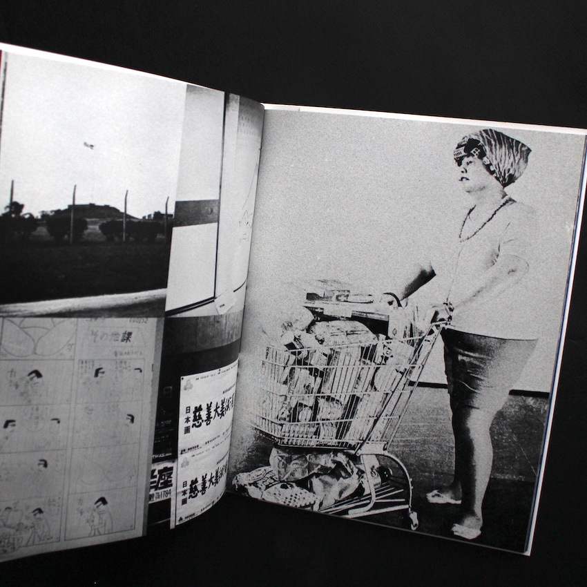 センチメンタルな旅 2 / Sentimental Journey 2 - 荒木 経惟