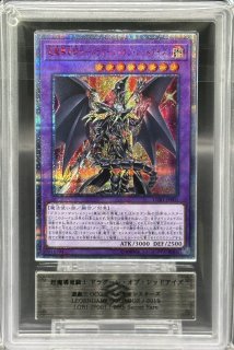 ARS鑑定品 - magi通販【遊戯王カード専門】