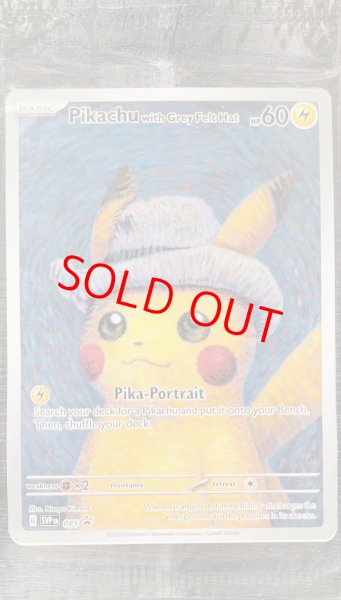Pikachu with Grey Felt Hat 《ゴッホピカチュウ》 ＜未開封＞ (プロモ