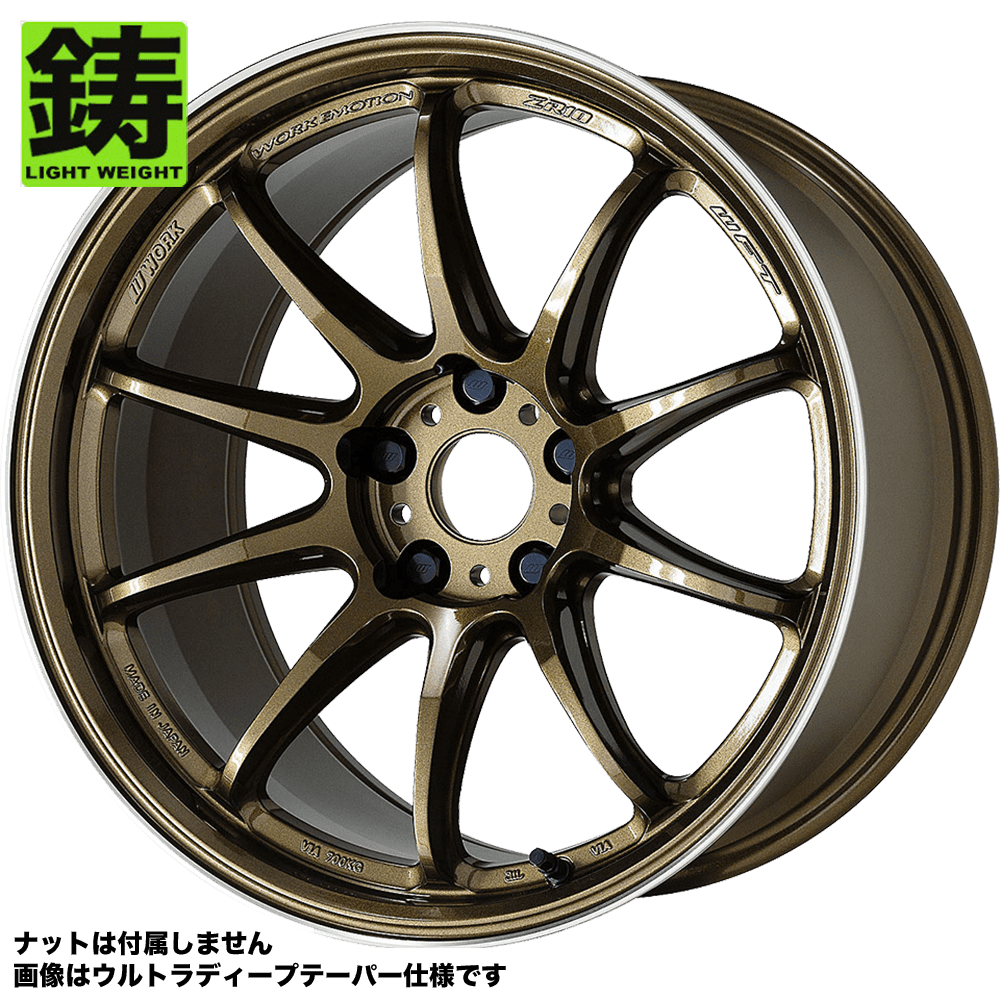 ワーク ワーク エモーション ZR10 19インチ - GRヤリス 10系 GXPA16