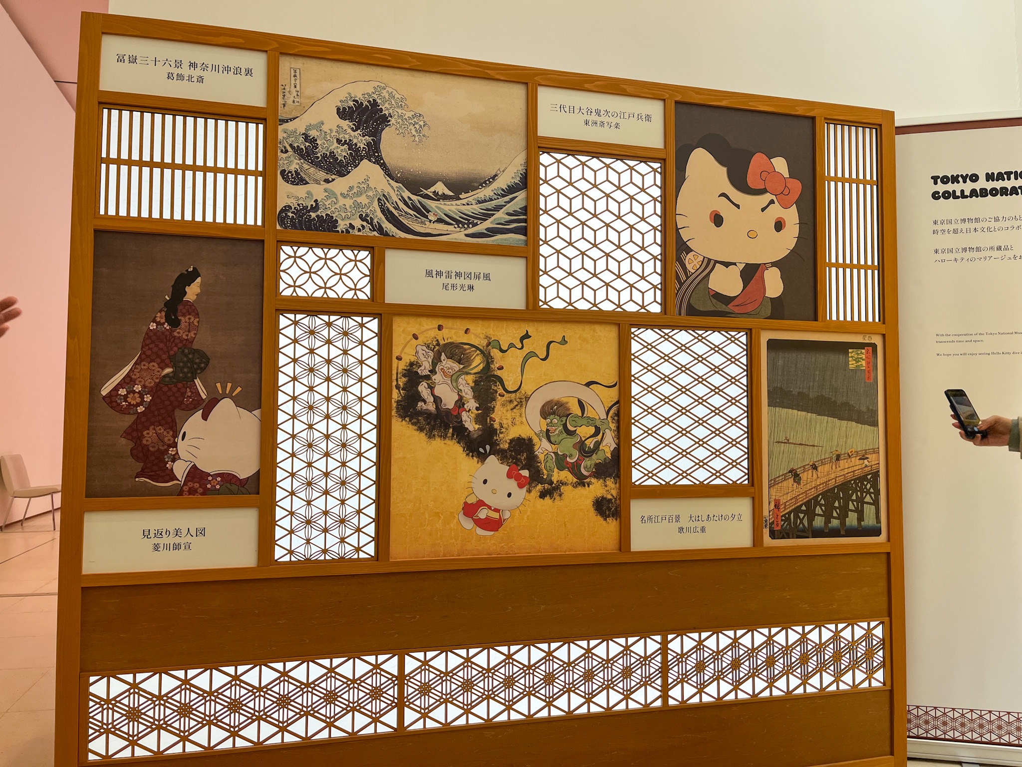 沖縄博物館で開催中！ハローキティ展を親子で楽しむ見どころ紹介