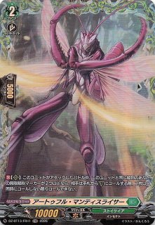 MEGAドリームex MA】メガリザードンex 223/193 - マナソース