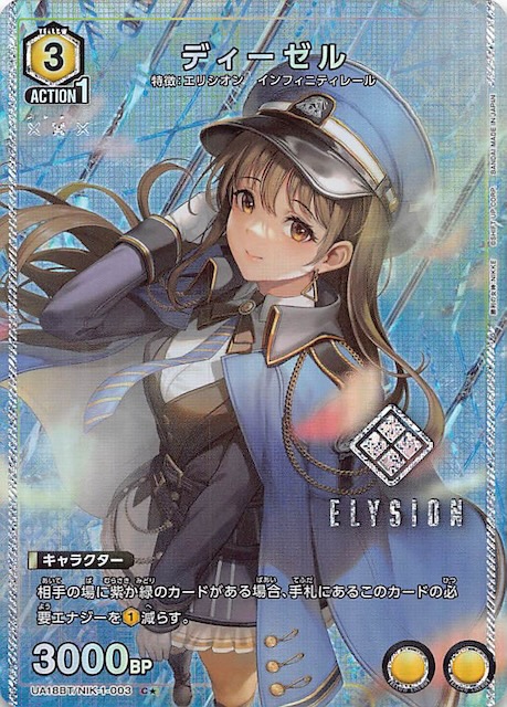 WS】NIKKE RR以下4コン td4コン 勝利の女神 NIKKE RR以下 4コン ニケ