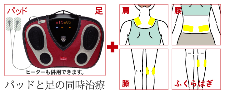 レッグアシスト | 株式会社マルタカ