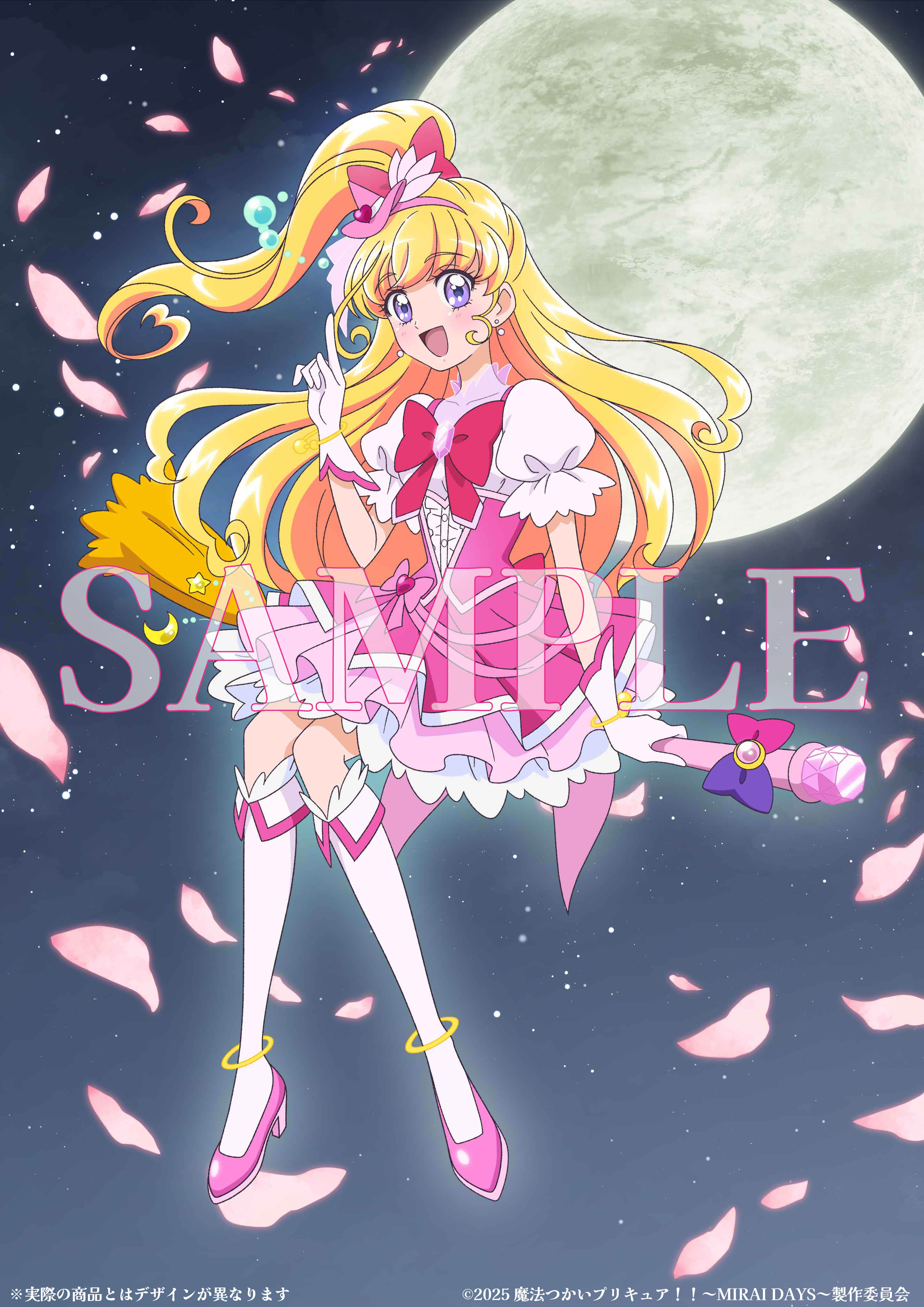 魔法つかいプリキュア！！～MIRAI DAYS～』Blu-ray 上巻 - マーベラス