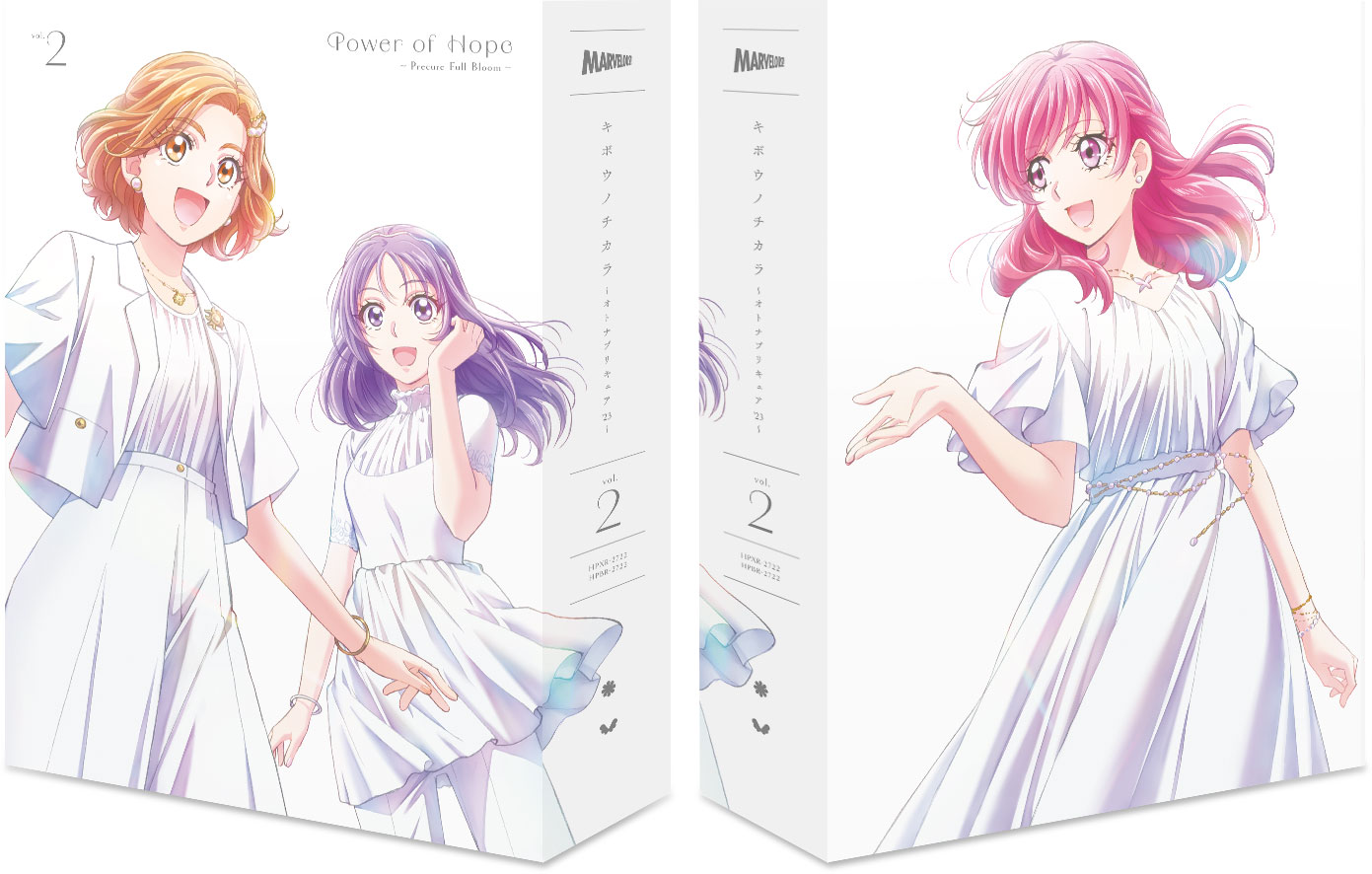 キボウノチカラ〜オトナプリキュア'23〜」Blu-ray＆DVD vol.2