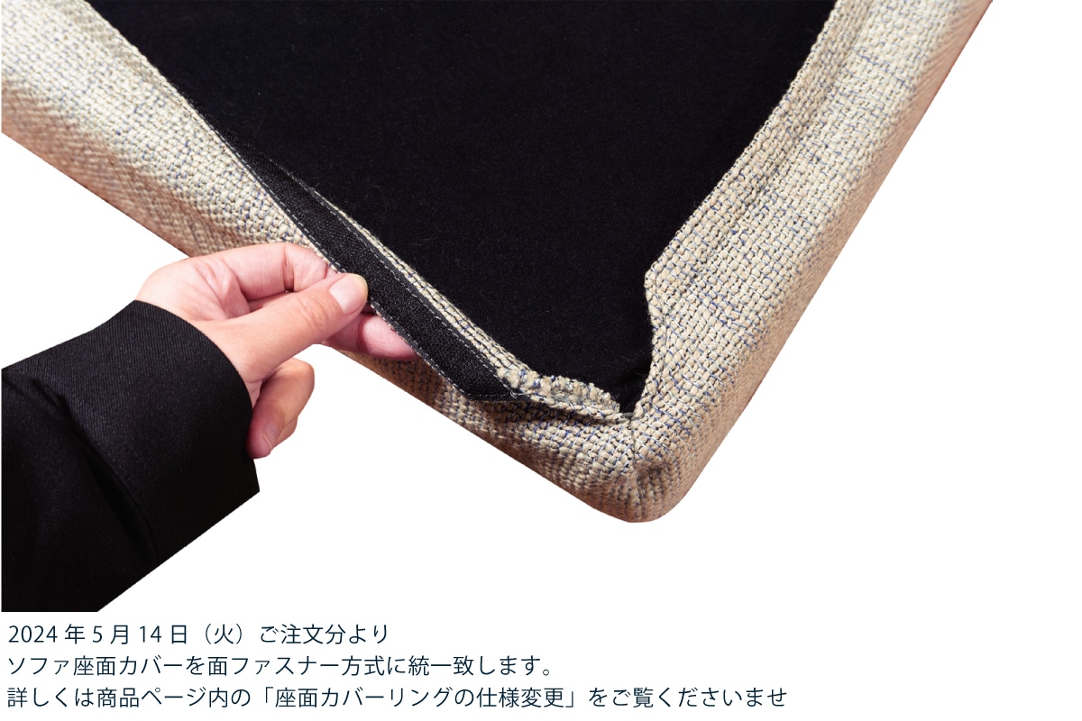 LAZY DANISH SOFA COVER(ダブルアーム 3 シーター 200)の通販