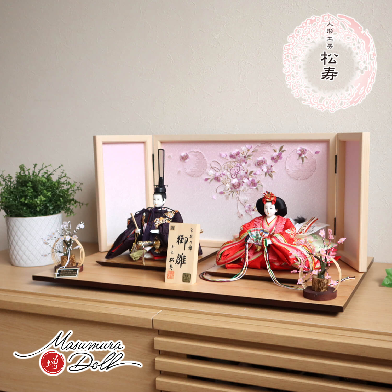 残りわずか 最新作 小出松寿作 12番総刺繍 高級グレード 金駒 ライン