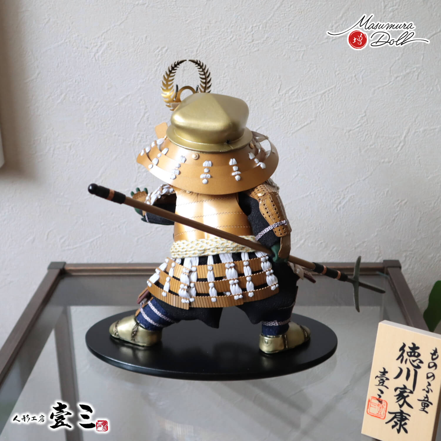 五月人形 子供大将 5月人形 皐月人形 兜鎧飾り 壱三 壹三（いちぞう