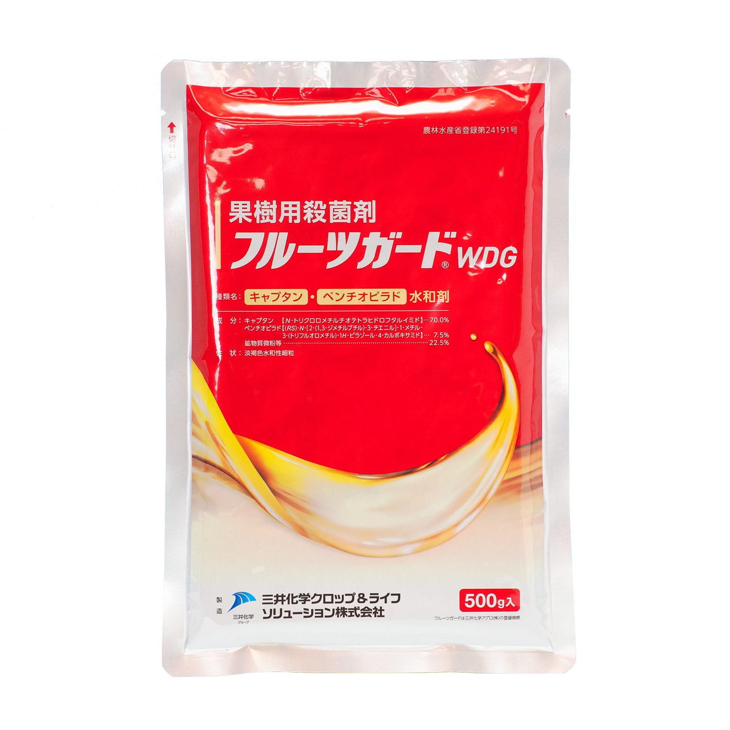 フルーツガードWDG | 三井化学クロップ＆ライフソリューション 農薬